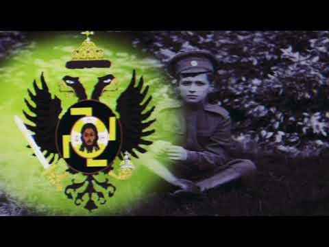 Holy Russian Empire song: Sektor Gaza - Tyoscha (TNO)