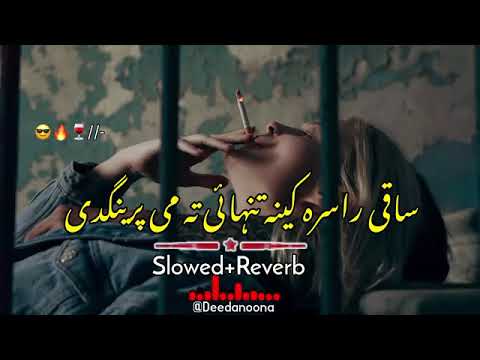 Homara zangawa me viral song