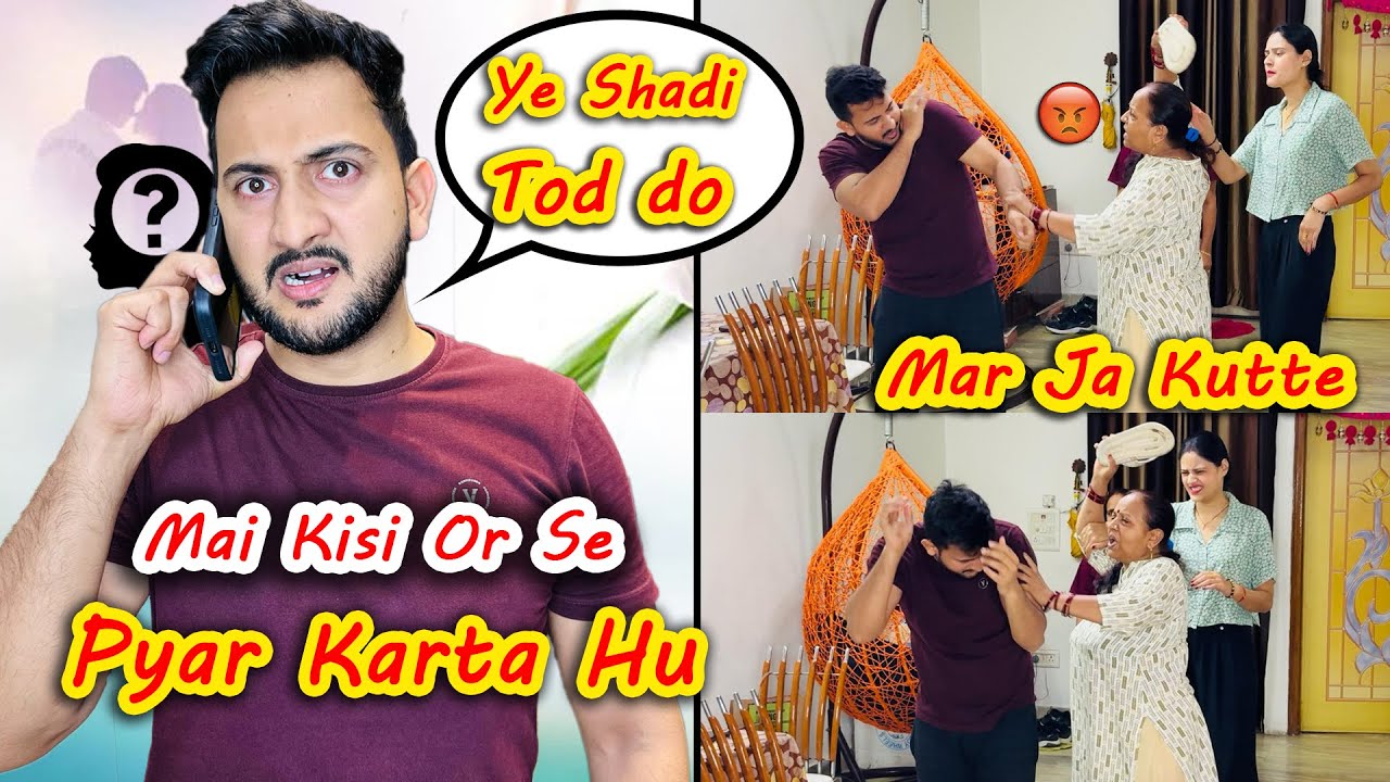Hone Wali Biwi Se Rishta Tod Diya😱 Mummy Ne Bahut Mara😡 | by Vinay Thakur