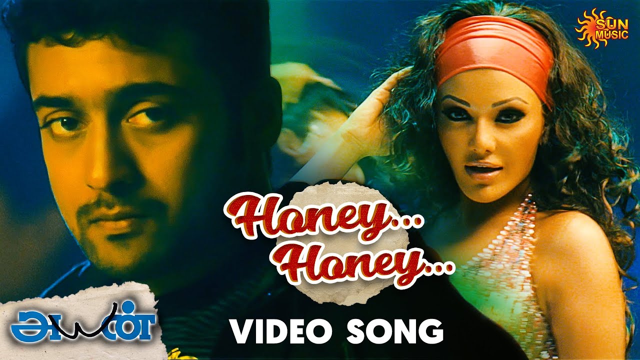 Honey Honey - Video Song | Ayan | Suriya | Tamannaah | KV Anand | Harris Jayaraj | Sun Music