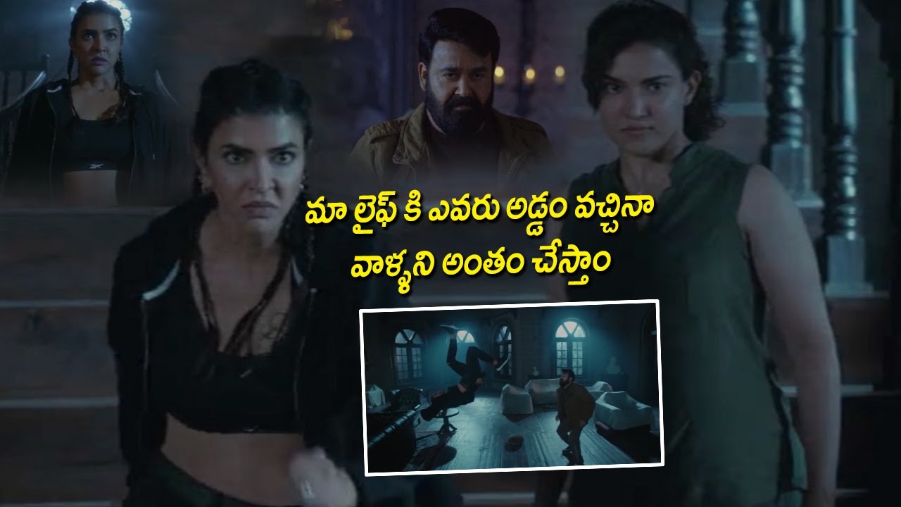 Honey Rose & Manchu Lakshmi Fight With Mohanlal Extraordinary Scene | Maa Cinemalu