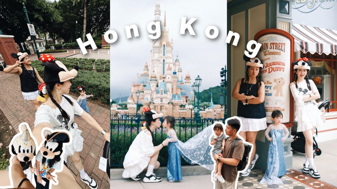HONG KONG VLOG｜打卡香港迪士尼🎈 行程超丰富的三岁生日之旅🎂 和唐老鸭说晚安🌙