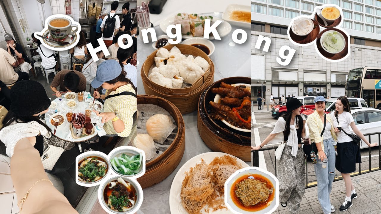 HONG KONG VLOG｜香港➕成都美食记录～茶餐厅☕️点心🥧早茶🍧冰室吃个遍！成都超好吃苍蝇馆子！跟着王刚老师不会错～