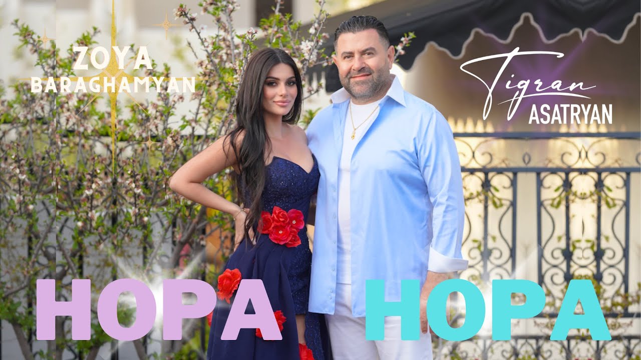 Hopa Hopa - Zoya Baraghamyan & Tigran Asatryan