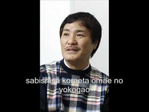 Horiuchi Takao   Kageboshi