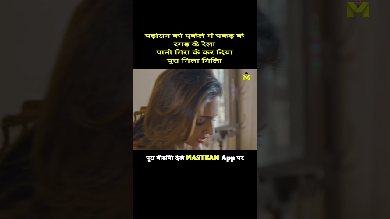 Hot bhabhi kiss seen Hot padosan web series romance #kiss #romantic #kissing AGE