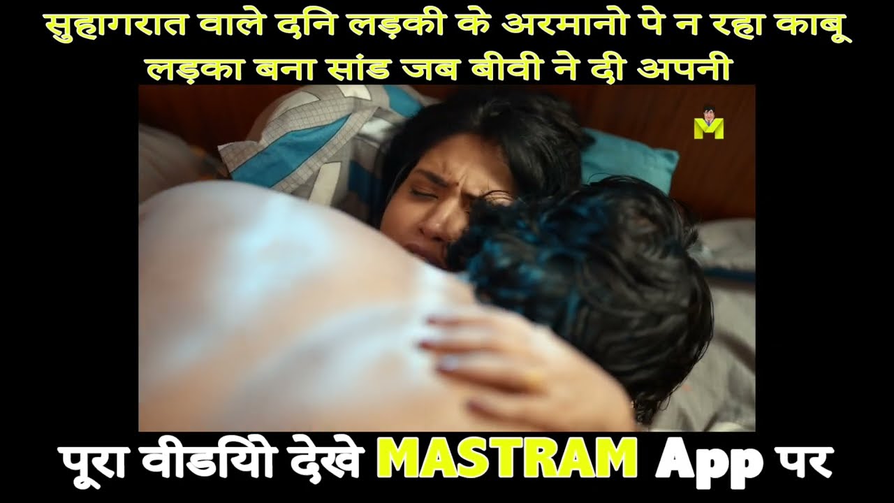 Hot bhabhi kiss seen Hot suhagraat web series romance #kiss #romantic #kissing AGE