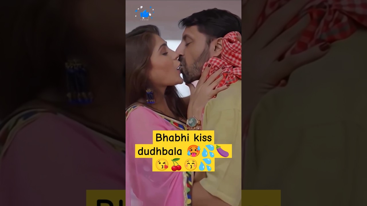 Hot Bhabhi kiss 💋#yoga hot #bihar #shortvideo #lovestatus #downwarddog #lovequotes #sexy bhabhi navi