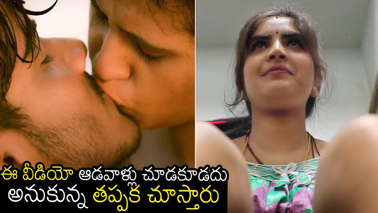 Hot romantic movie scenes - Tapana | A Wife cheating her husband | Telugu hot movie | CENI HOLE