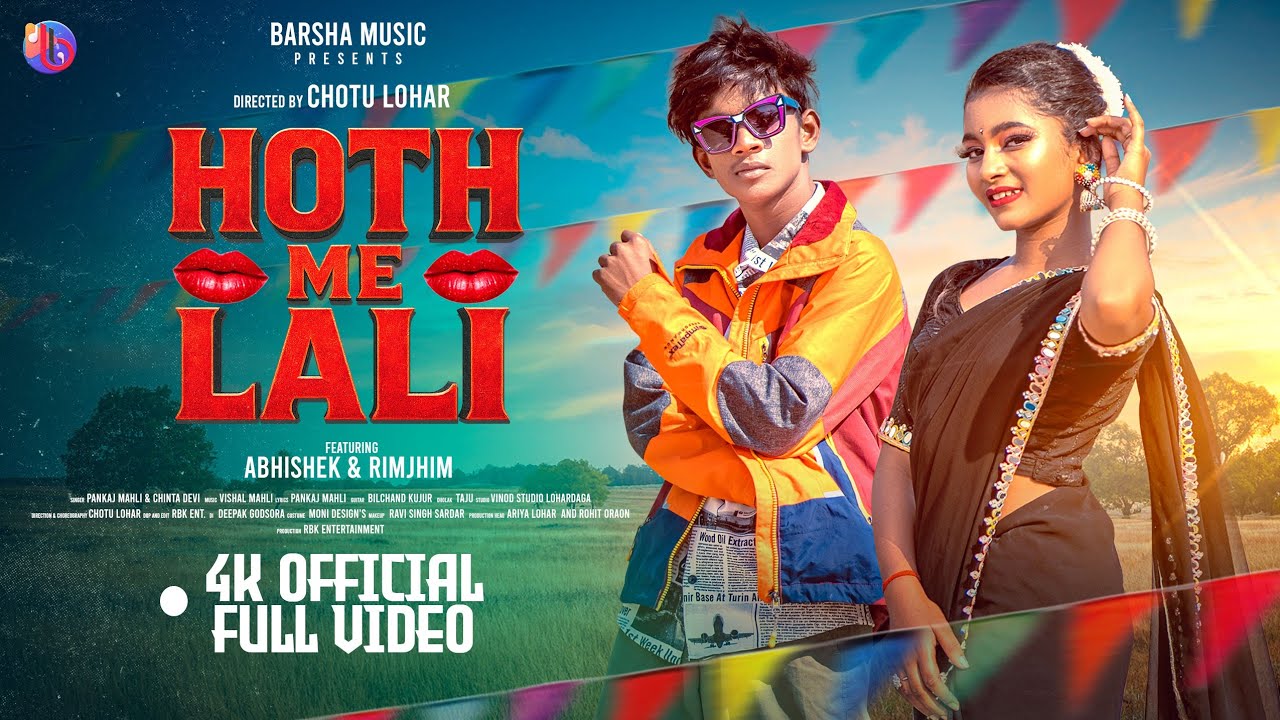 Hoth Me Lali / New Nagpuri Song 2025 / Nagpuri Video / Abhishek & Rimjhim / Pankaj & Chinta Devi