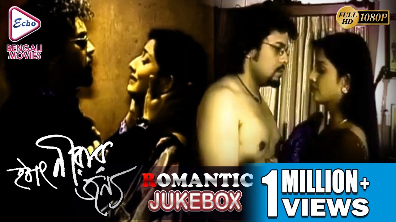 HOTHAT NERAR JONYO PART 1 | হঠাৎ নিরার জন্য ভাগ ১ | ROMANTIC SCENE JUKEBOX | Echo Bengali Movie