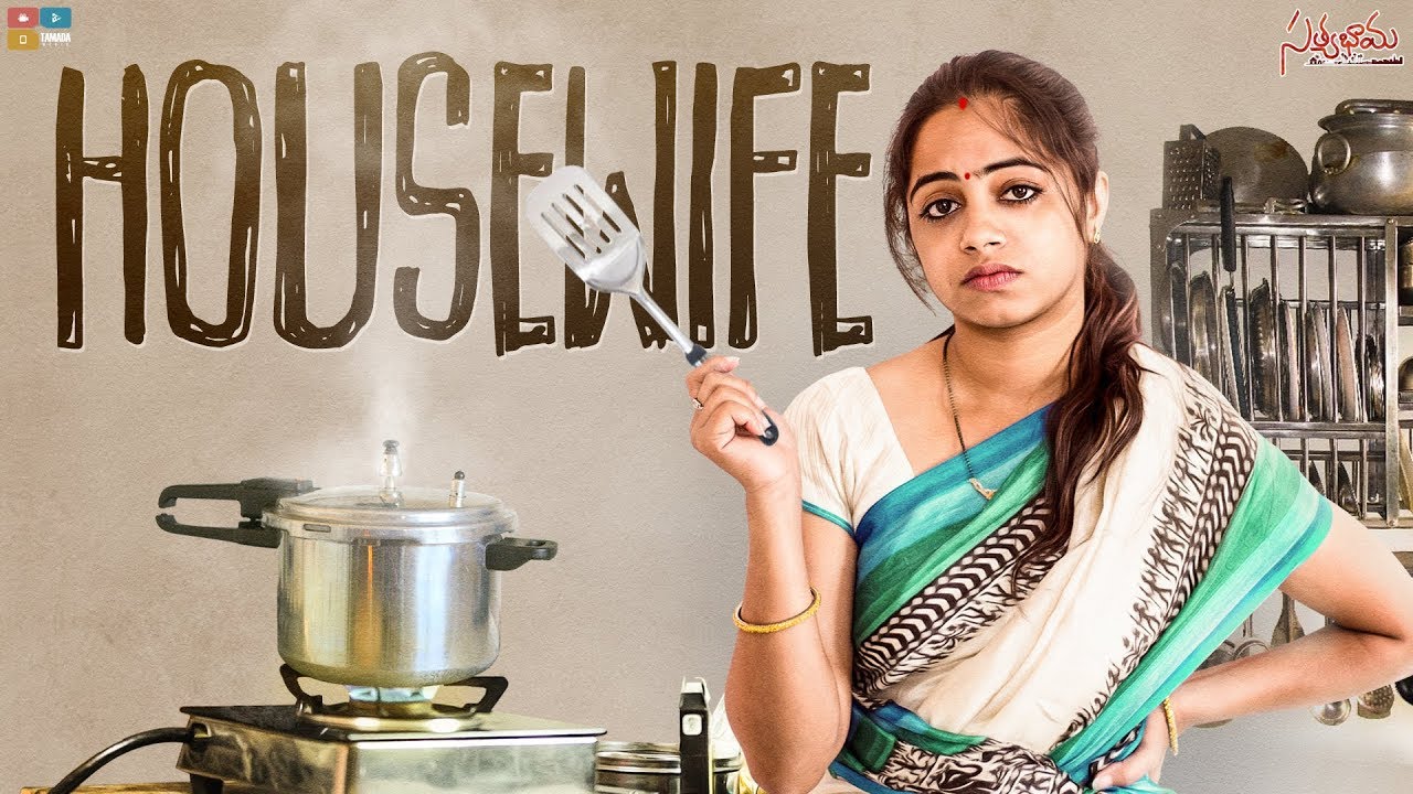 House Wife Ft. Chill Maama || Satyabhama || Tamada Media