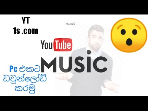how can dawnload mp4 and mp3 yt1s .com / 2023 new in pc #yt1s .com