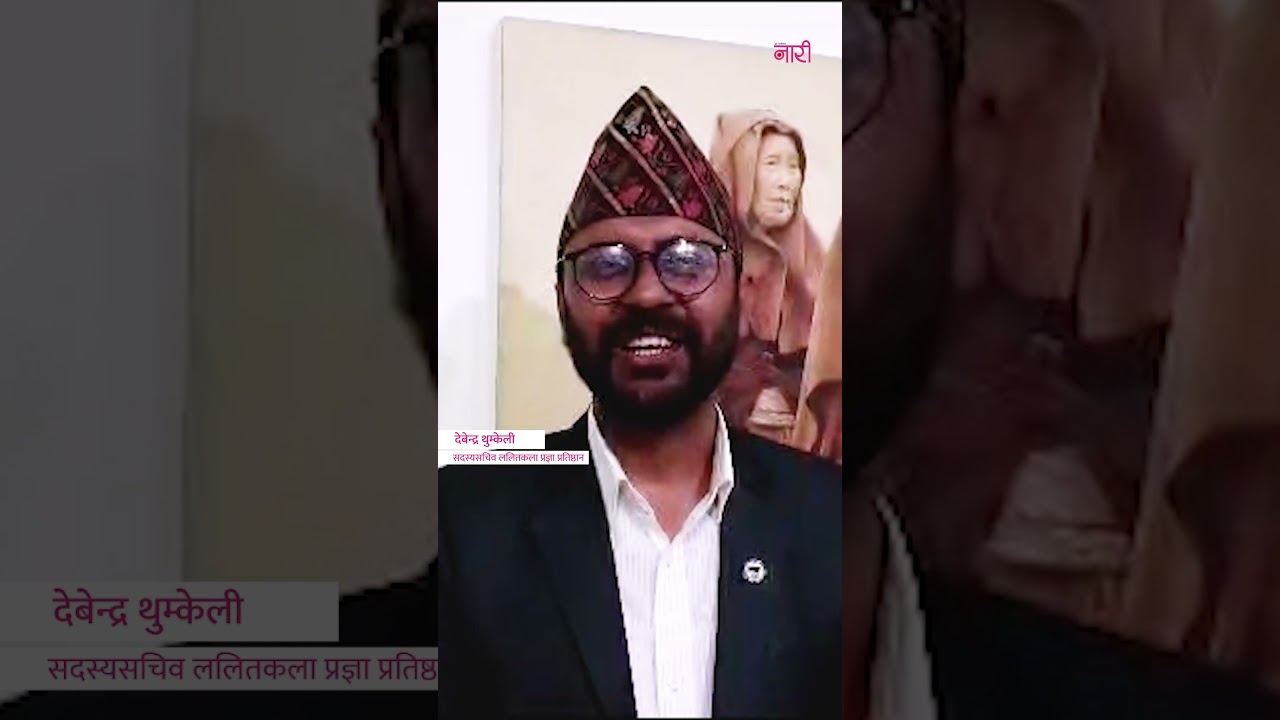 How has the Nepali government trying to preserve Nepali Art? | Nari Magazine