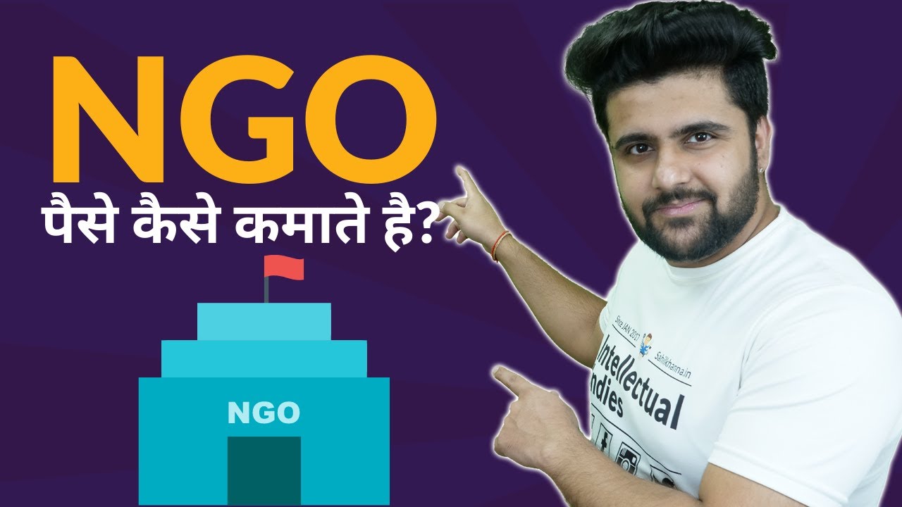 How NGO Earn Money?