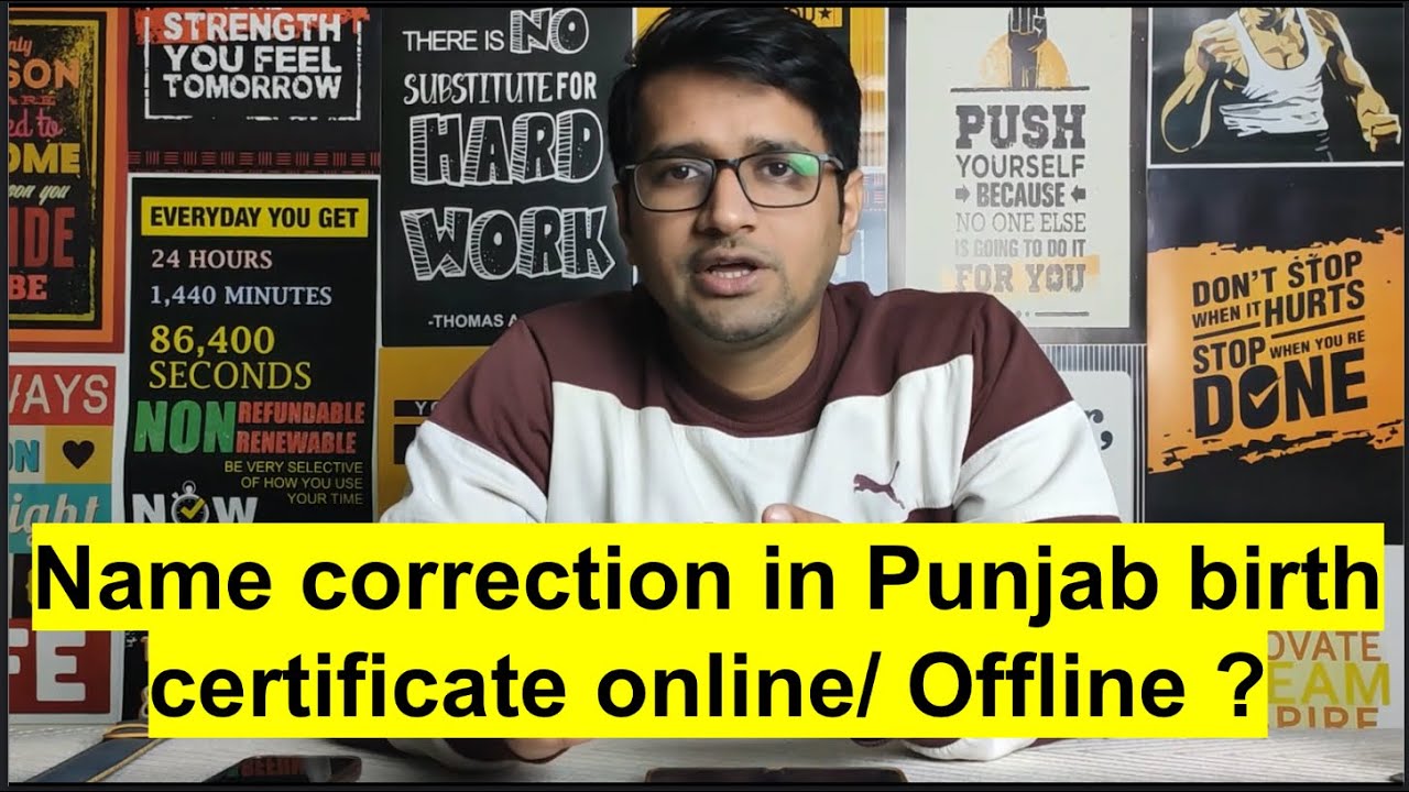 How to change Name in punjab Birth certificate | Punjab birth certificate correction | Name , DOB