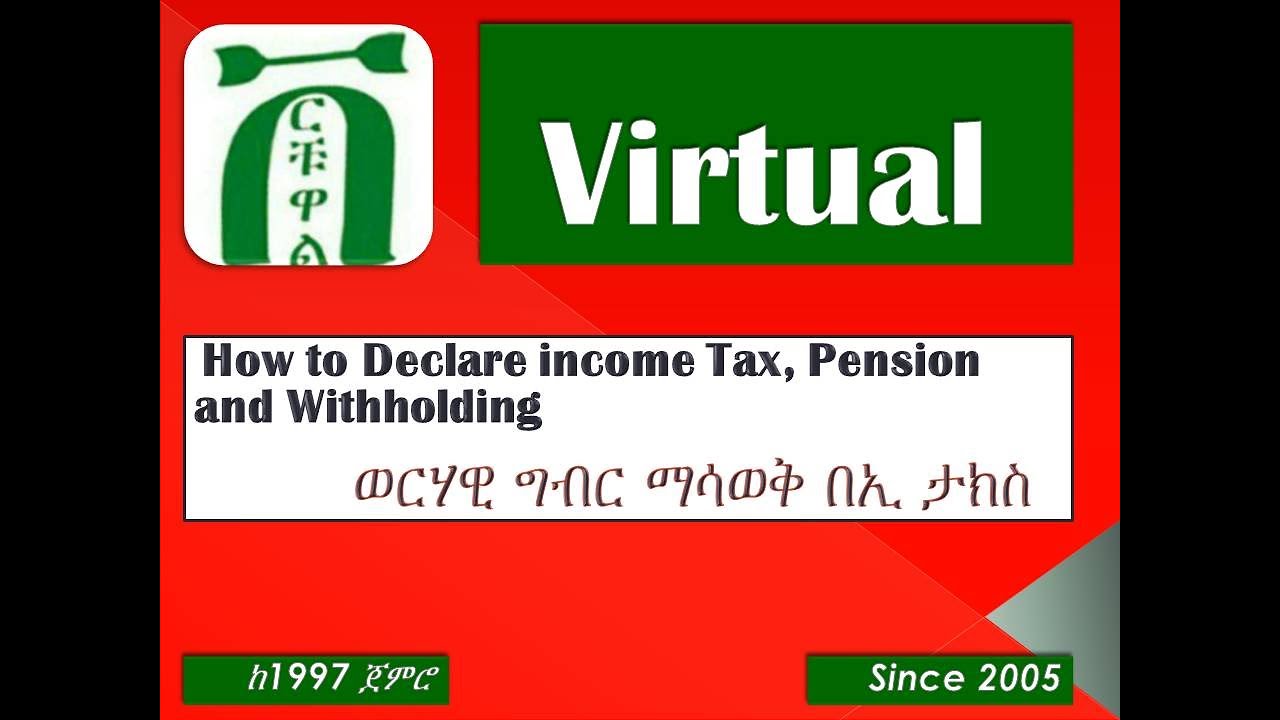 How to Declare income Tax,Pension and Withholding using E Tax portal in Ethiopia?