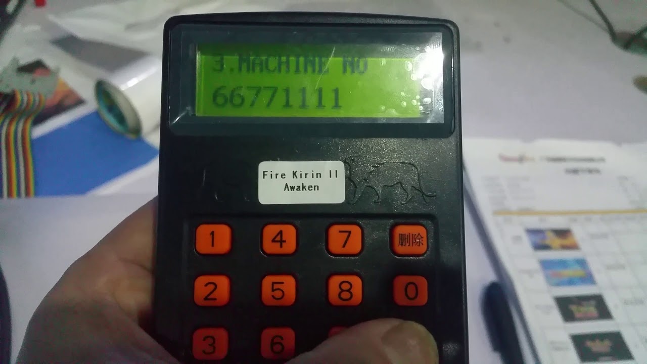 How to decoder the Fire Kirin 2
