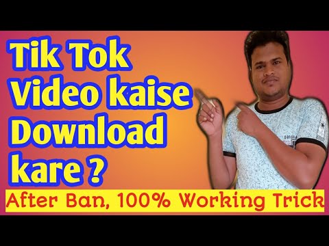 How To Download TikTok Video After Ban In India,  how to Save TIKTOK Videos