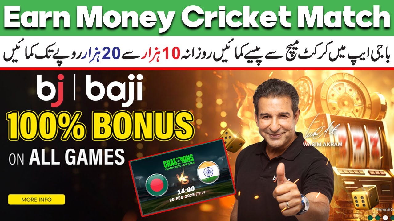 How to earning money cricket match in bj baji app || cricket match se paise kamaye in bj baji app