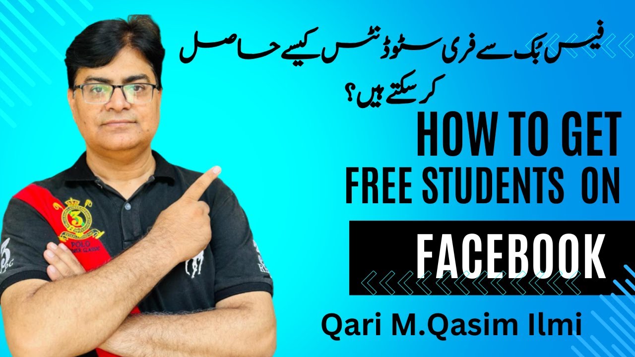 How To Get FREE Students | On FACEBOOK | With Tricks Techniques By Qari Muhammad Qasim Ilmi