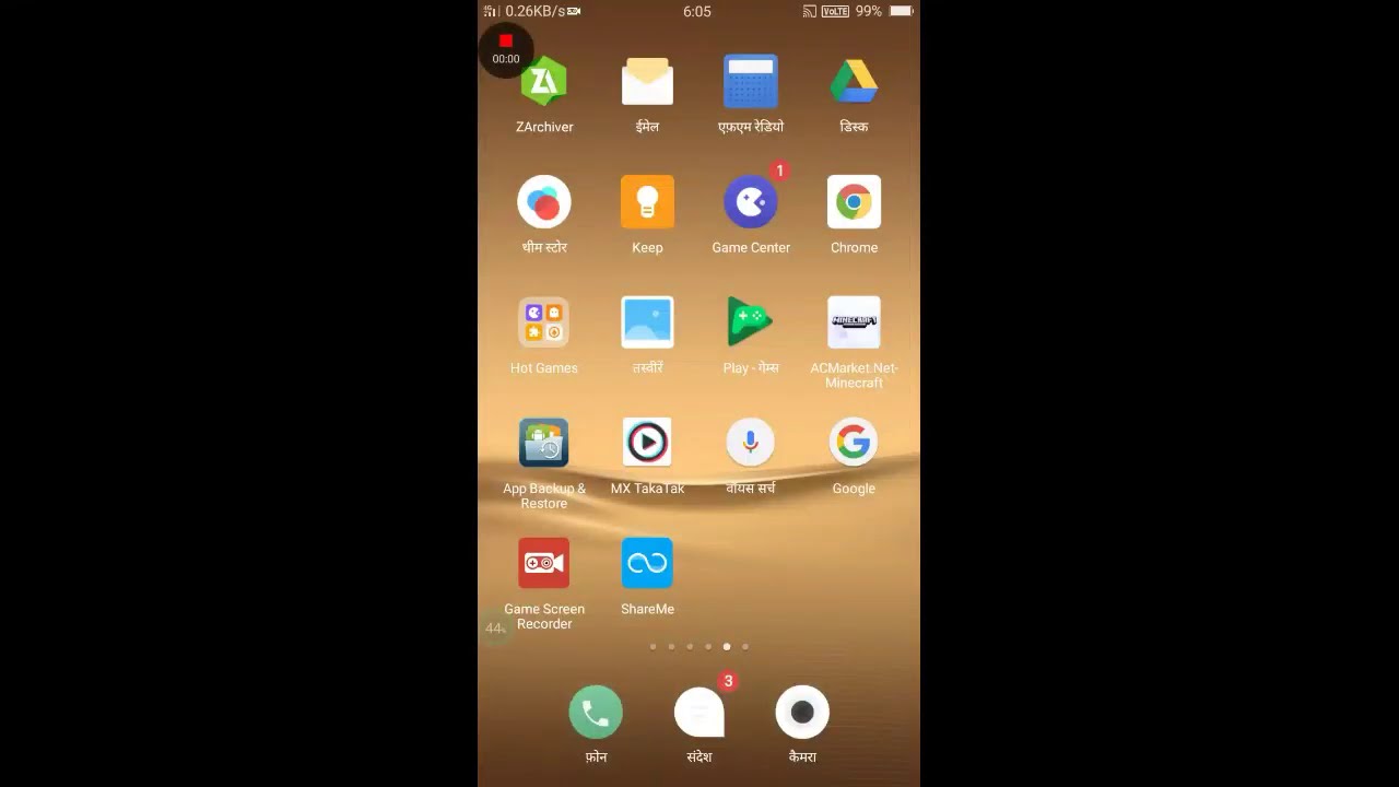 How to hide apps in oppo all phones