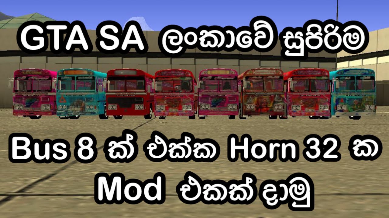 How To Install SL Bus Mod Pack For GTA SanAndreas In Sinhala | SL Gaming World