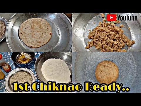 How To Make Easy Chiknao Food For Pigeons- Gola Kabootar Ka Badam Ghee Ka Chiknao ..