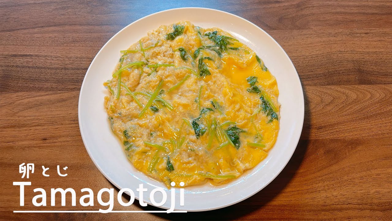 How to make Tamagotoji, a Japanese home-cooked dish 👩‍🍳Recipes/Eggs/Healthy
