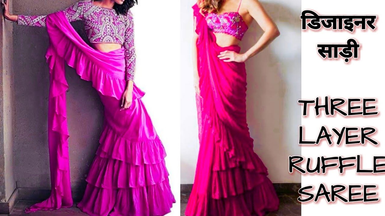 How to MakeThree Layer RUFFLED Frill Saree  How to make डिजाइनर साड़ी  फ्रिल या रफल साड़ी