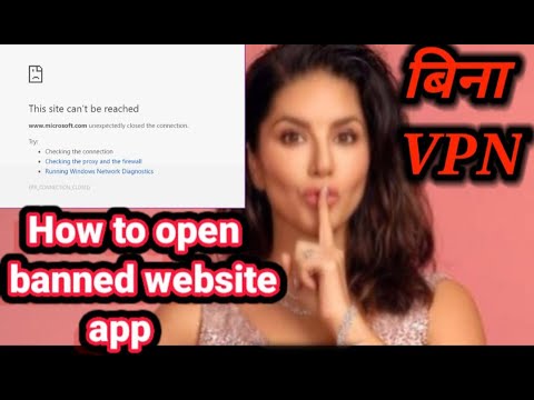How to open banned website without VPN|| Banned website aur app khole bina vpn // new trick