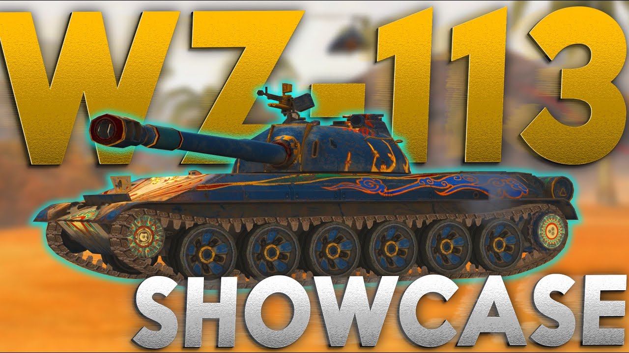 HOW TO PLAY THE WZ-113 LIKE A PRO! WOTB