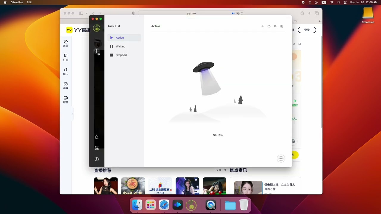 how to record yy live stream