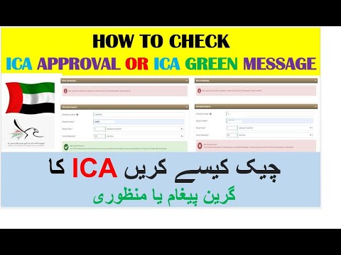 how to register in uaeentry.ica.gov.ae