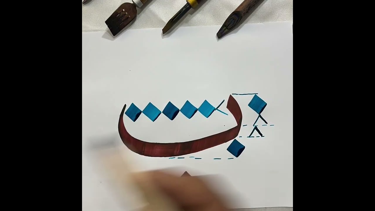 How to write Baa in Arabic Calligraphy ♥️