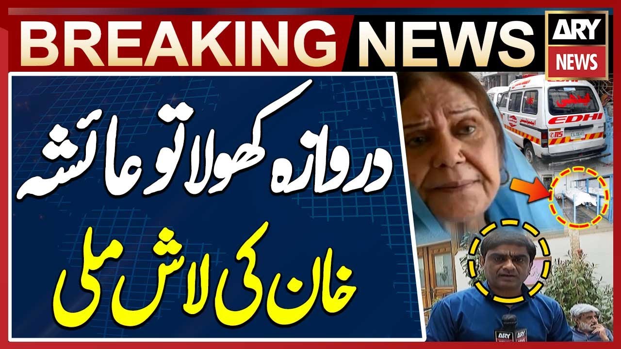 How TV actress Ayesha Khan Died? Neighbours reveals hidden truth ...Watch