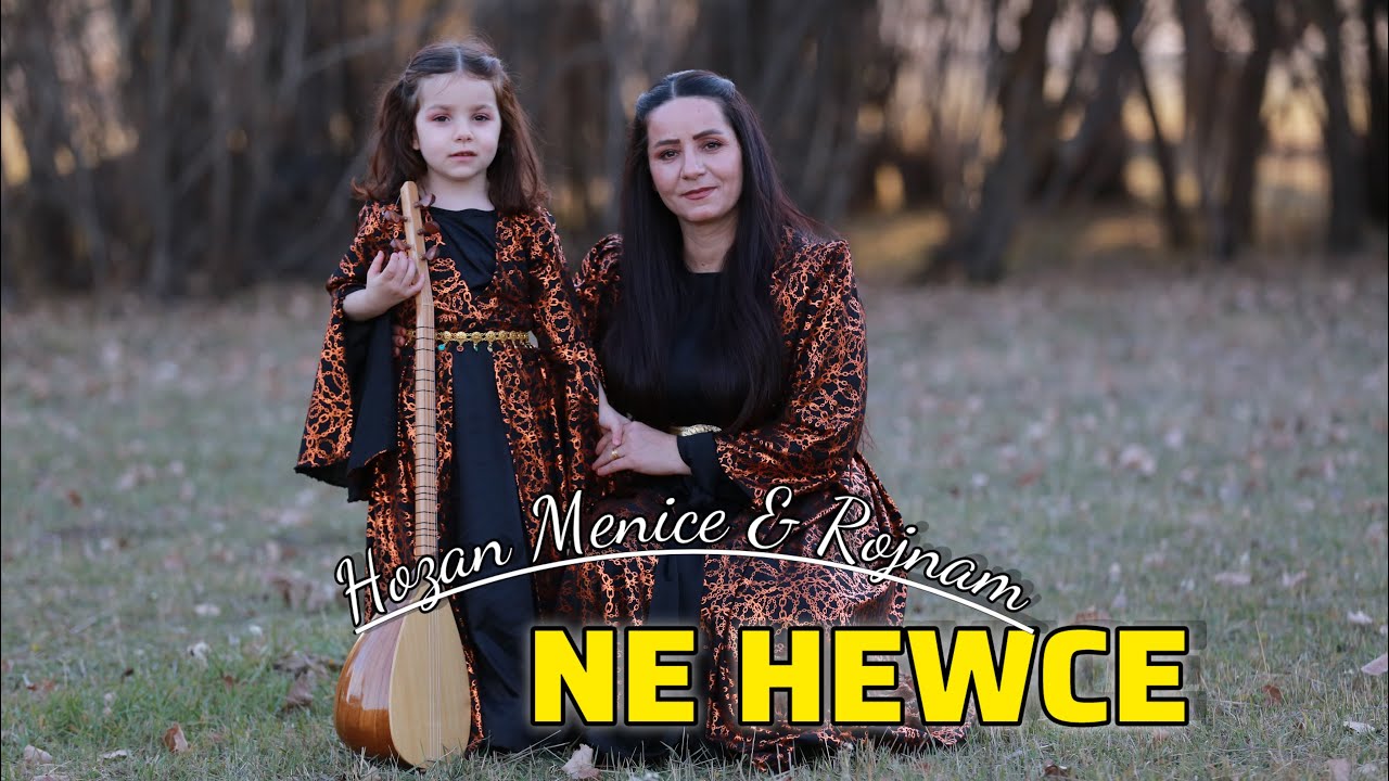 Hozan Menice | Ne Hewce  Desmala Spî û Gevrê ( Official Video 2024 )