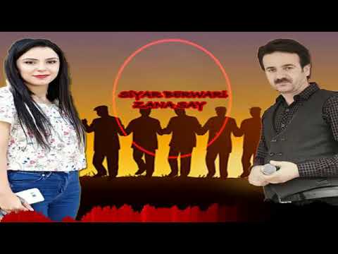 Hozan Zana ve şiyar berwari grani segavi