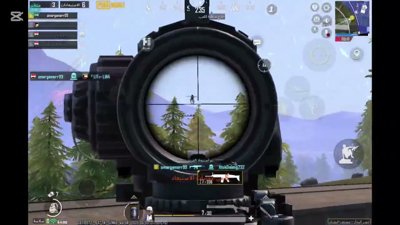 HUAWEI mate pad 11.5  Pubg test 3.8 no Gyroscope