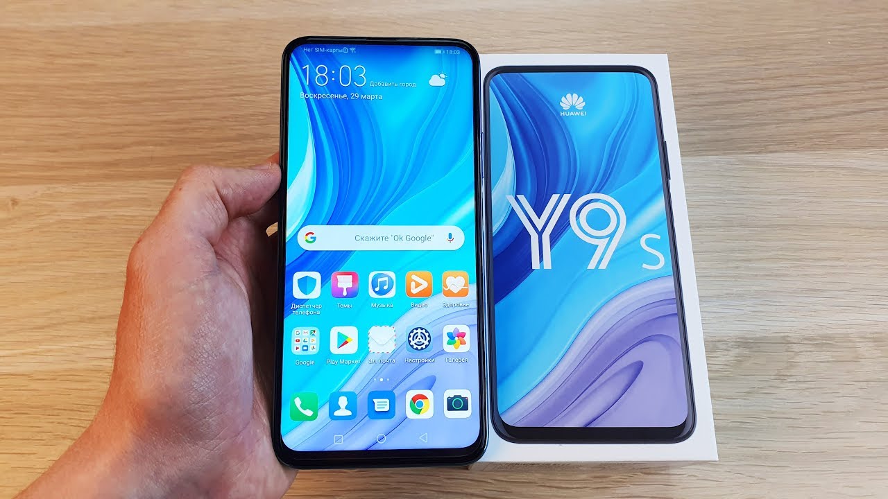 HUAWEI Y9S - ЭТО ПОЧТИ HONOR 9X, НО РАЗНИЦА ЕСТЬ!