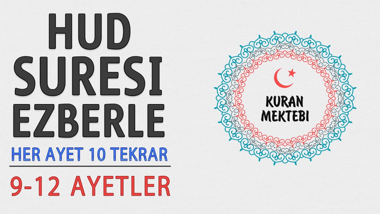 Hud suresi ezberle 10 tekrar (9-12 ayetler)