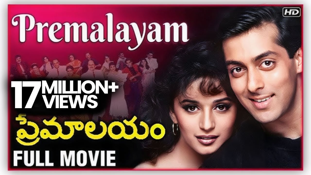 Hum Aapke Hain Koun Movie In Telugu | ప్రేమాలయం | Salman Khan | Madhuri Dixit | Rajshri Telugu