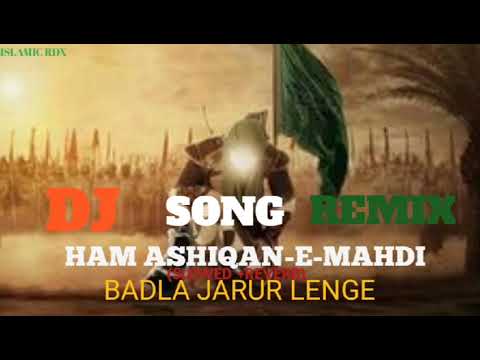 Hum Ashiqan-e-Mehdi (a.s) I Hum Intaqam Lenge | dj | song | remix || islamic rdx ||