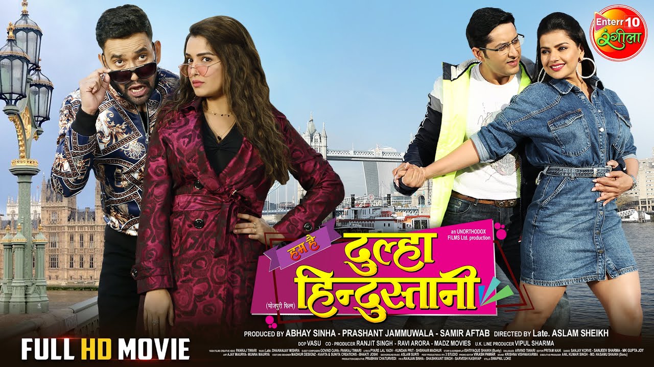 Hum Hai Dulha Hindustani || Dinesh Lal Yadav, Amrapali Dubey, Madhu Sharma || Bhojpuri Full Movie
