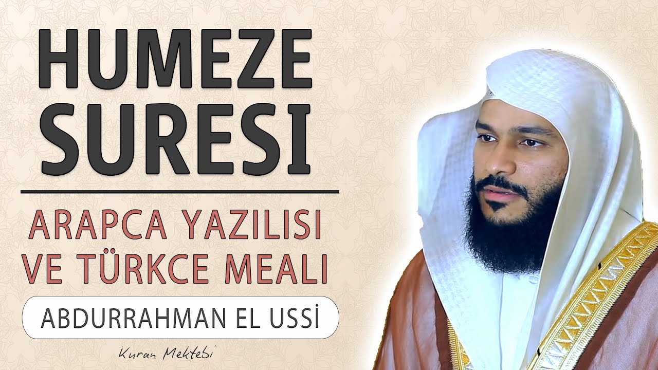 Humeze suresi anlamı dinle Abdurrahman el Ussi (Humeze suresi arapça yazılışı okunuşu ve meali)