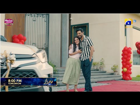Humraaz Episode 13 Promo  | Tomorrow at 8:00 PM only on Har Pal Geo