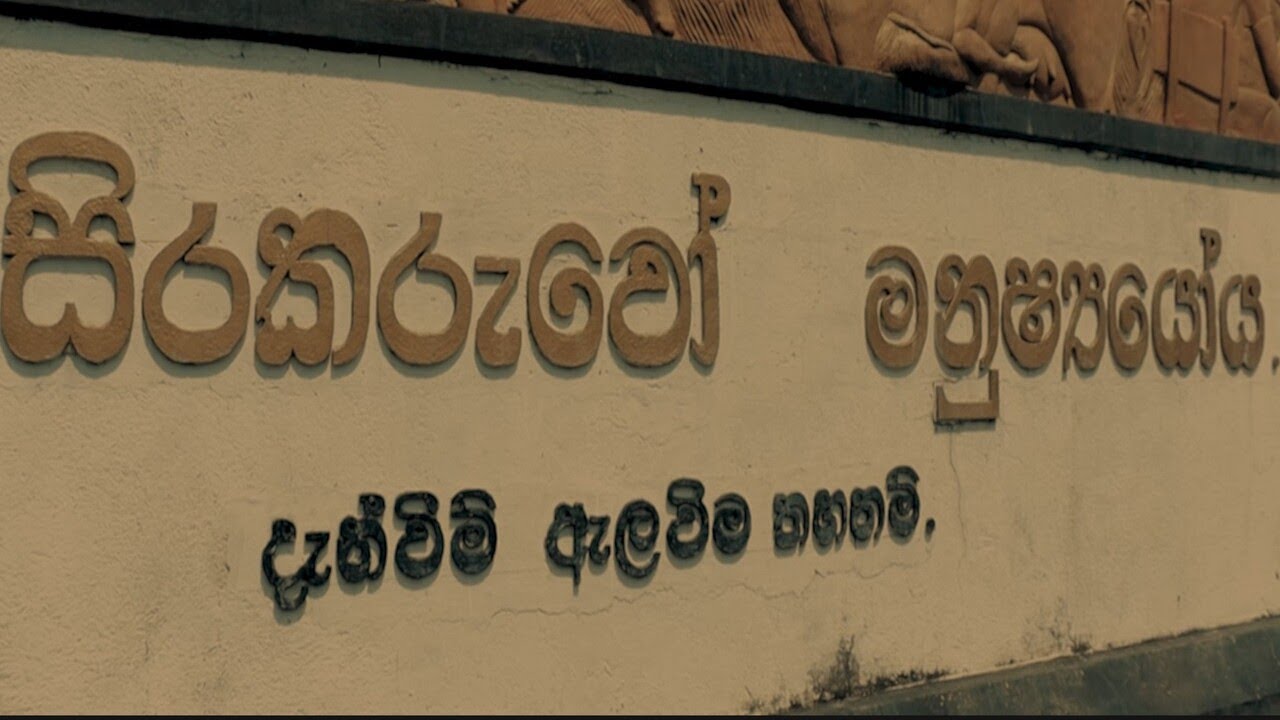 Husmak (හුස්මක්) - Ayodhya Ravishanka | Oshada Perera | Anjana Yasiru [Official Music Video]