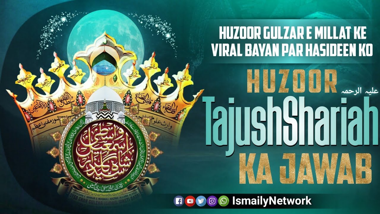 Huzoor Gulzar E Millat Ke Viral Bayan Par Hasideen Ko Huzoor TajushShariah Ka Jawab #ismailynetwork