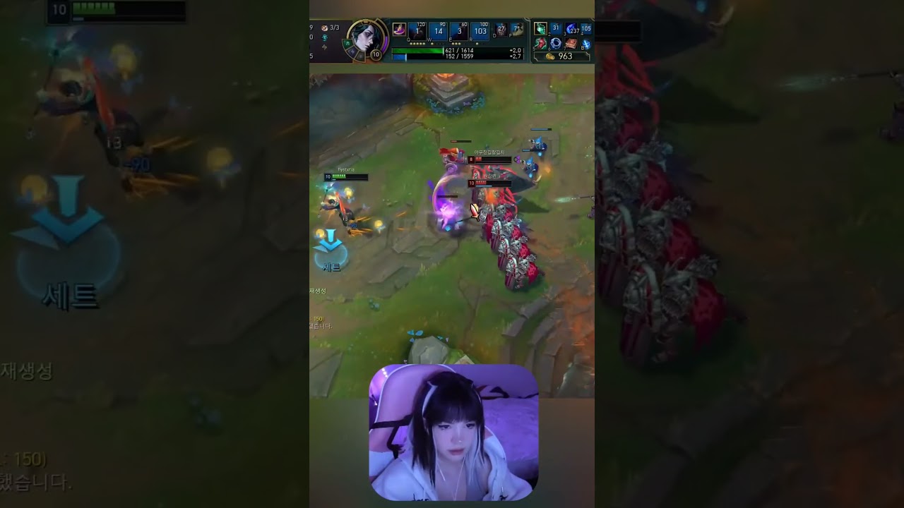 Hwei Gaming 2v1 Twitch.tv/Sylchasie  #hwei #leagueoflegends #streamer #twitch