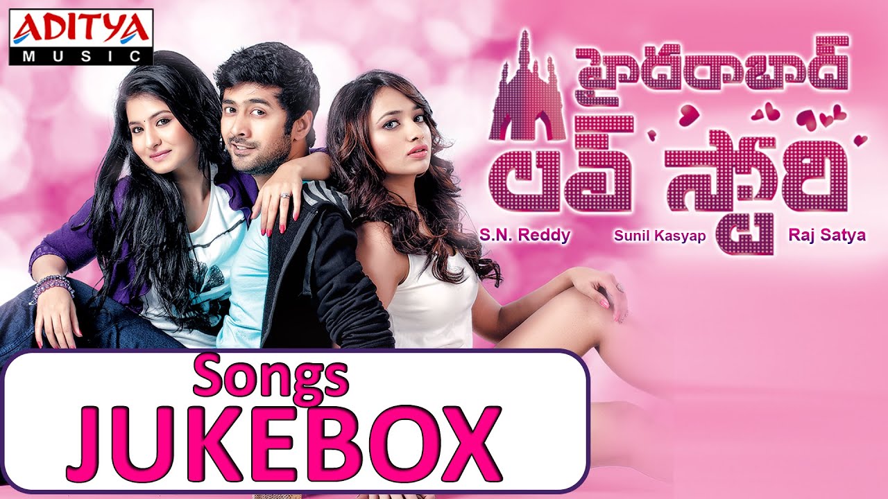 Hyderabad Love Story Telugu Movie Song || Jukebox || Rahul Ravindran, Reshmi Menon, Jiya
